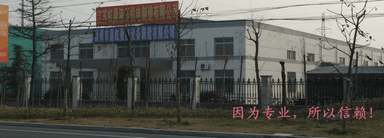 砂線機(jī)，砂線切割機(jī)，金剛石線切割機(jī)，金剛石線，藍(lán)寶石切片機(jī)，玉石線切割機(jī)-泰州市晨虹數(shù)控設(shè)備制造有限公司